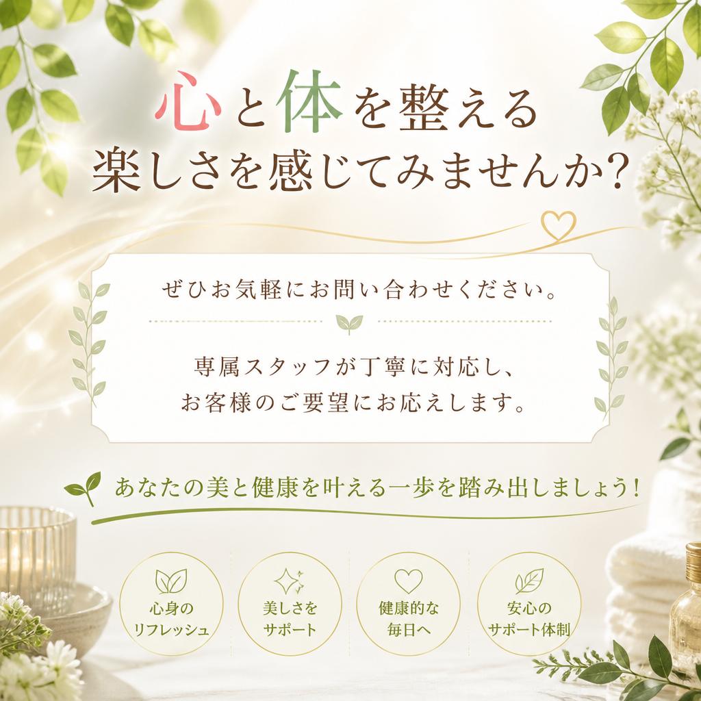 今すぐお問い合わせを！