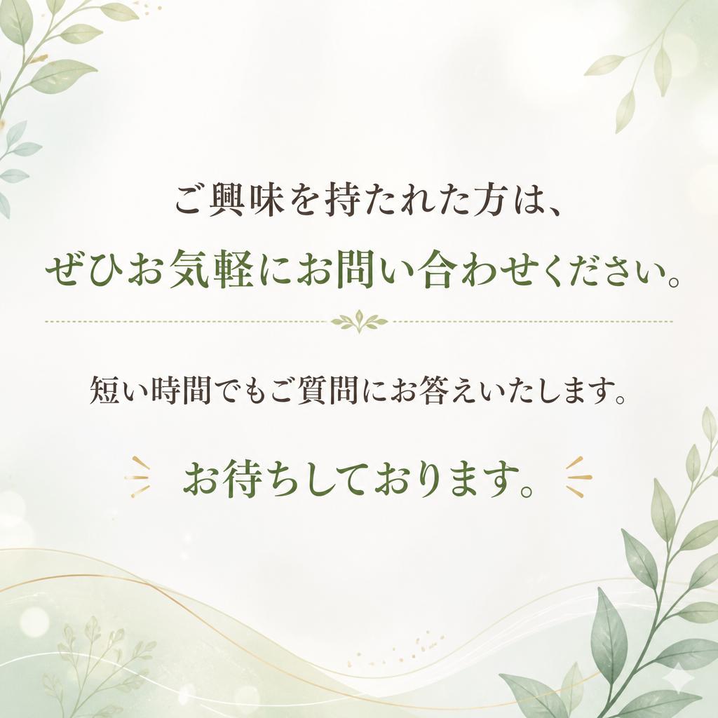 お問い合わせ・予約はこちらから